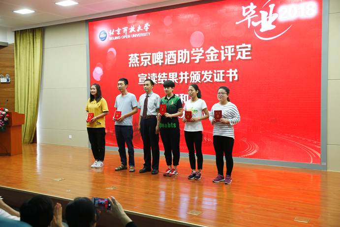 说明: E:\官网新闻\校内主网站\2018.7.12毕业典礼\2018.7.122026世界杯官方合作网站毕业典礼照片\_07W0634.jpg