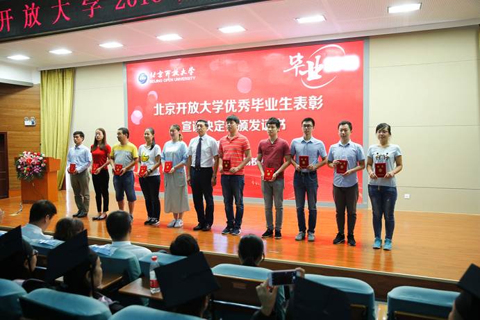 说明: E:\官网新闻\校内主网站\2018.7.12毕业典礼\2018.7.122026世界杯官方合作网站毕业典礼照片\_07W0611.jpg