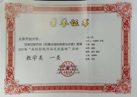 6090dd7fcbcbad35643a7a5a09c3e59