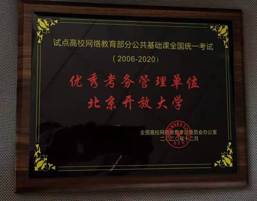 微信图片_20201225105359